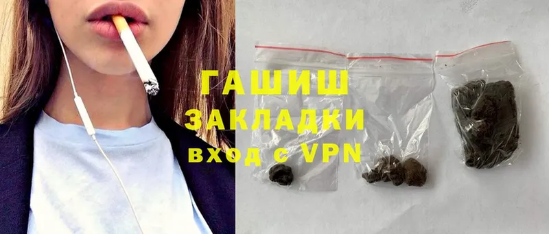 ГАШИШ Cannabis Александровск