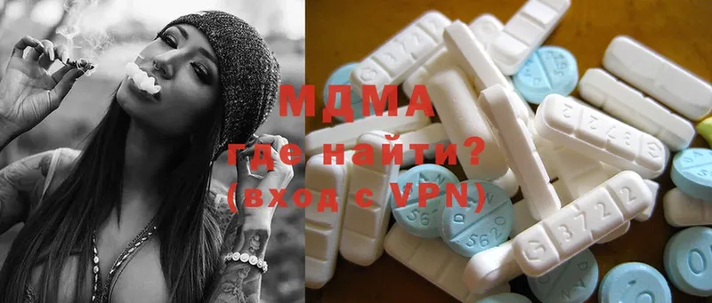 купить закладку  Александровск  MDMA кристаллы 